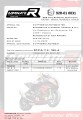 exhaust muffler DOMINATOR homologated road legal ROUND fits the motorcycle YAMAHA FZ1 1000 FAZER 2006   2015 7