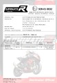 exhaust muffler DOMINATOR homologated road legal oval fits the motorcycle YAMAHA FZ1 1000 FAZER 2006   2015 7