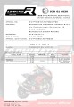 exhaust muffler DOMINATOR homologated road legal HP1 fits the motorcycle YZF 600R Thundercat 1996   2006 7